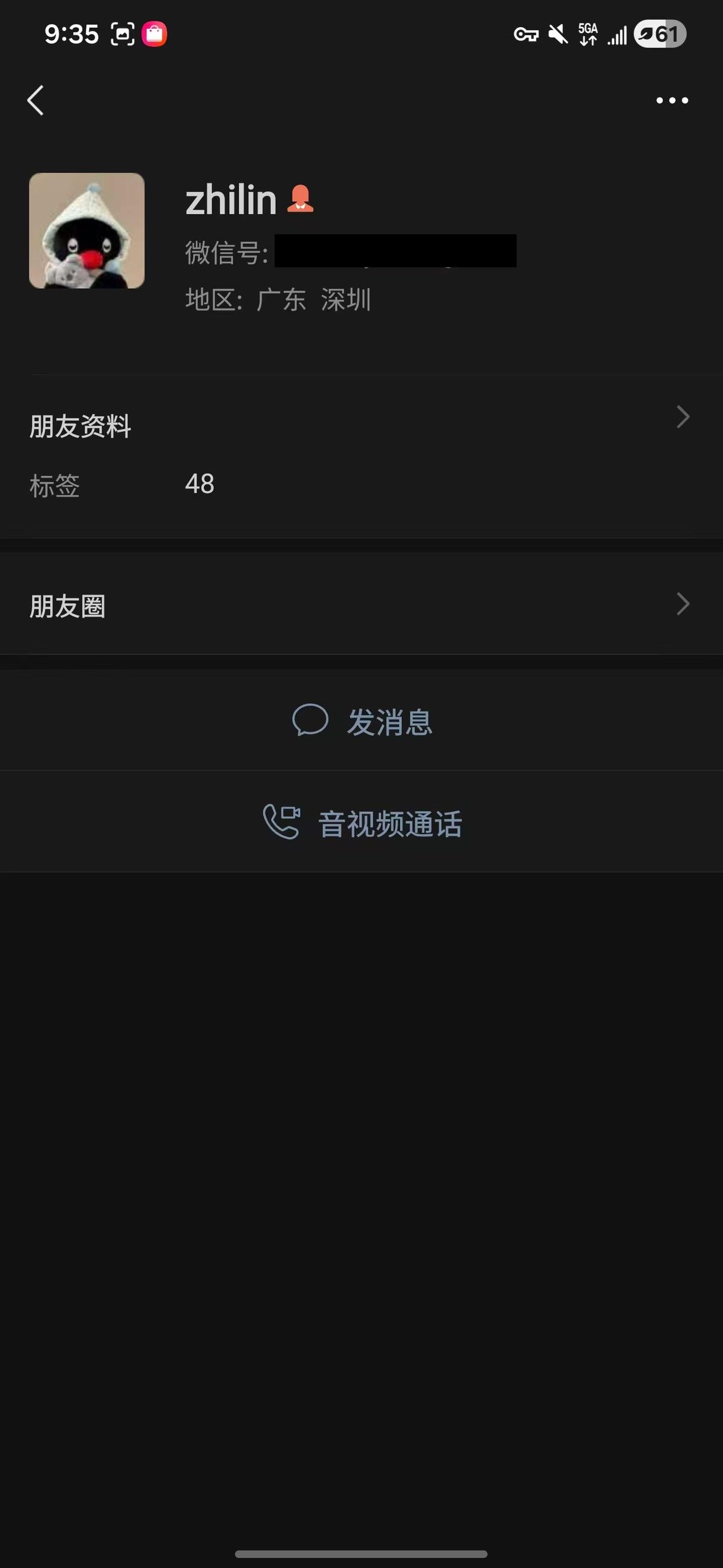 微信资料页：zhilin，微信号 IsJunnyHuang，地区广东深圳
